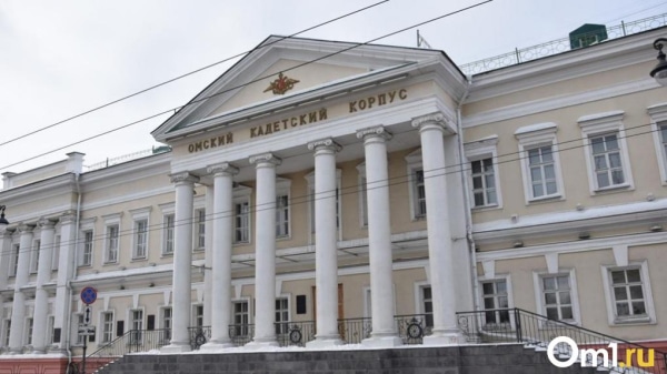 Эксперты подтвердили безопасность зданий кадетского корпуса в Омске