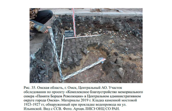 Копаемся в истории: благоустройство сквера на Ленина затронет культурный слой первой Омской крепости