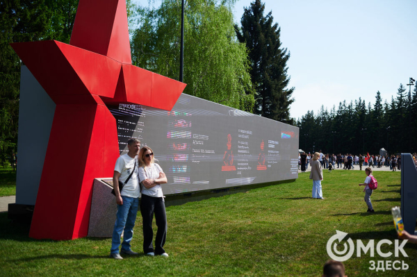 Курс молодого бойца и послания памяти. Как омичи отмечают 9 Мая в парке Победы Курс молодого бойца и послания памяти. Как омичи отмечают 9 Мая в парке Победы