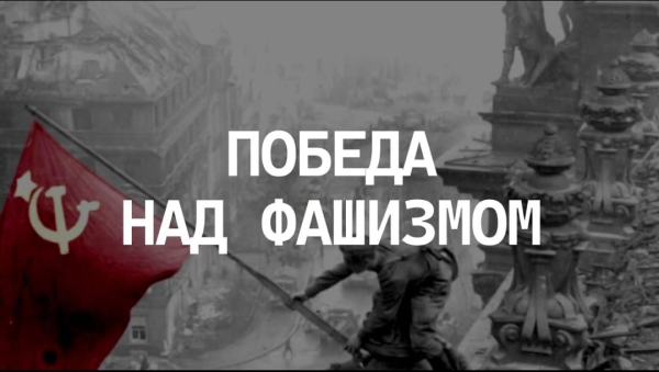 Образцовый путь героя: готовится премьера докфильма о военном корреспонденте, повлиявшим на Победу Образцовый путь героя: готовится премьера докфильма о военном корреспонденте, повлиявшим на Победу