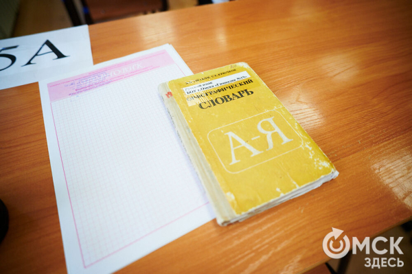 Под прицелом камер, но с шоколадкой. В Омске стартовал экзаменационный марафон