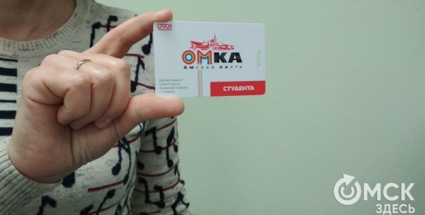 У "Омки" появятся новые возможности