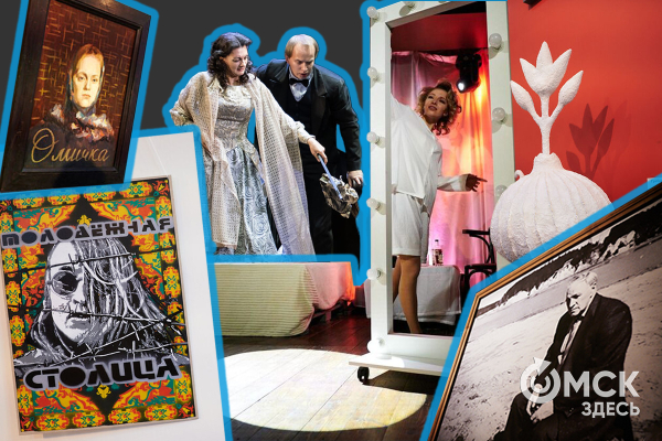 Что случилось: флешбэки по маю в Омске