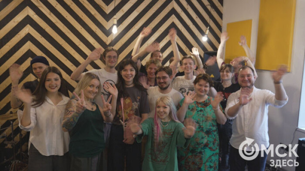 Омские музыканты признались в "любви" к городу