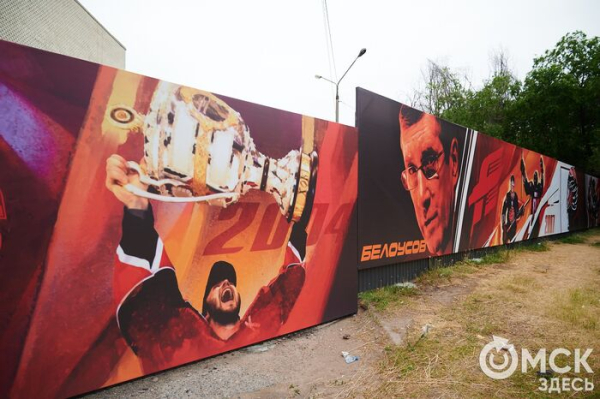 Фанаты "Авангарда" оставили след в истории уличного искусства Омска