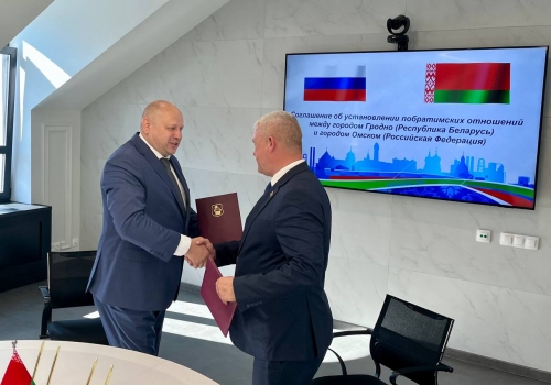 Омск официально стал побратимом всем областным центрам Беларуси Омск официально стал побратимом всем областным центрам Беларуси