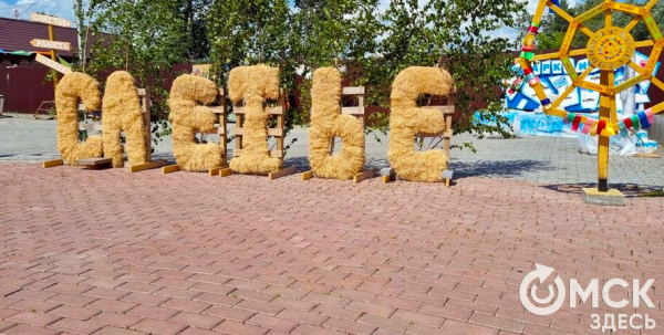 Увидели то, что было спрятано годами. Как прошло "Слетье" в Большеречье