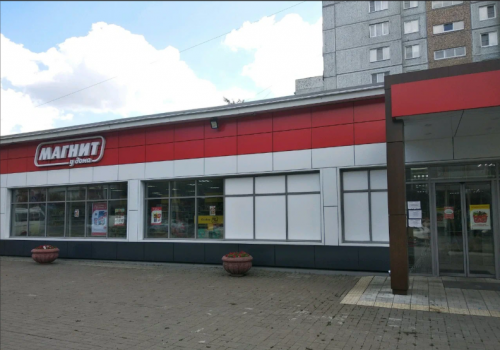В Омске ищут подрядчика для восстановления «Магнита»