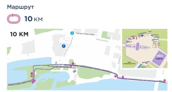 Красиво бегут: Омск готовится к женскому старту