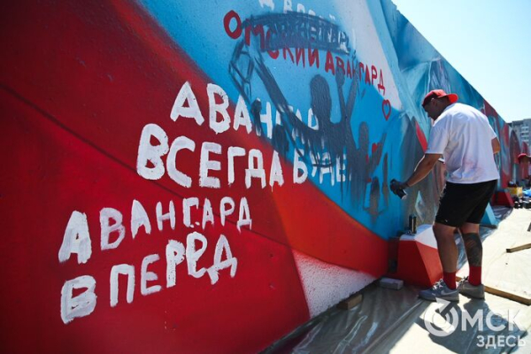 Фанаты "Авангарда" оставили след в истории уличного искусства Омска