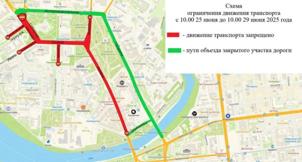 Улицу Ленина закроют для транспорта задолго до выходных Улицу Ленина закроют для транспорта задолго до выходных
