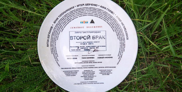 "У меня были тысячи "нет". Актриса Елена Мелентьева о пробах в сериалы и вечеринках в Омске