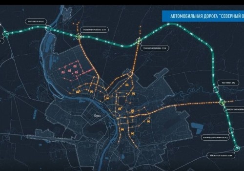 Хоценко: Северный обход Омска начнут строить уже в этом году