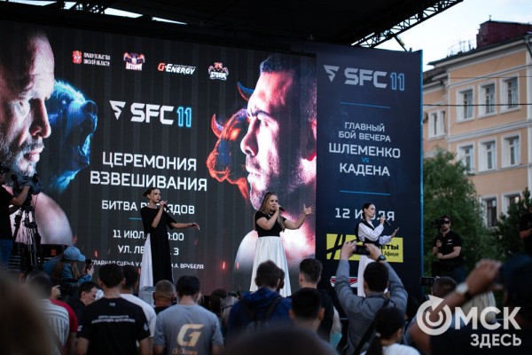 Шторм и Воин, Тор и Тигр. Омск готовится к международным поединкам