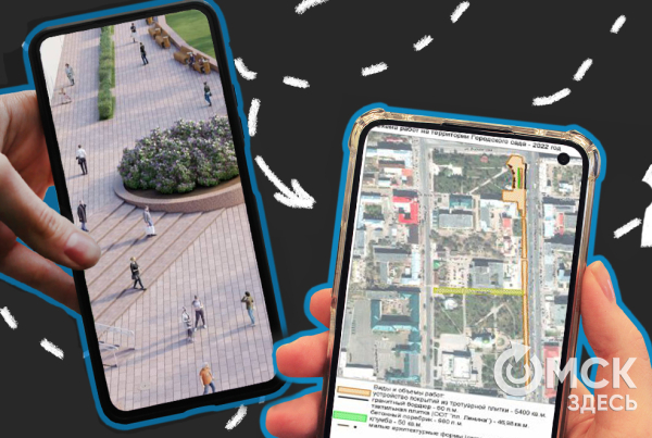 Что случилось: флешбэки по июню в Омске