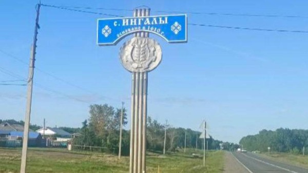 Виталий Хоценко: село Ингалы стало первым историческим поселением Омской области