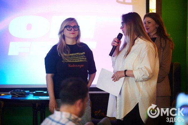 Квантовый скачок в Омске: "ОмФест 2025" приглашает на захватывающее путешествие в мир ИТ-магии