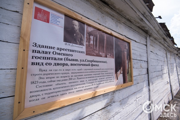 Тайна, которая оживёт: началось восстановление арестантских палат, где творил Достоевский