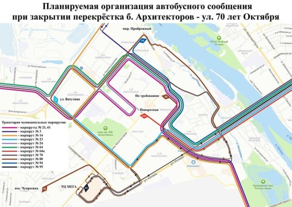 Крупный перекрёсток на бульваре Архитекторов закроют до момента ввода всей дороги