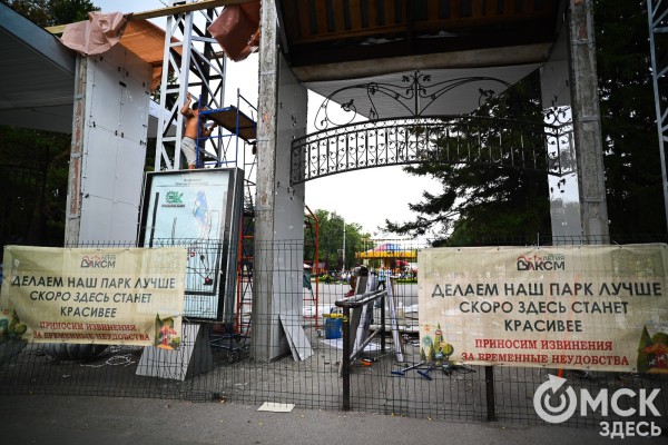 Сайдинг, асфальт и система распознавания лиц: что делают с парком им. 30-летия ВЛКСМ