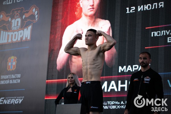 Шторм и Воин, Тор и Тигр. Омск готовится к международным поединкам