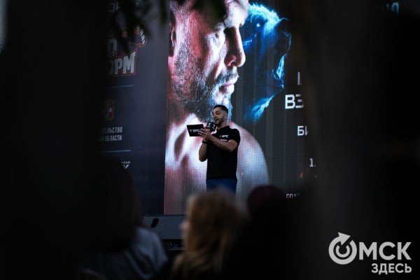 Шторм и Воин, Тор и Тигр. Омск готовится к международным поединкам