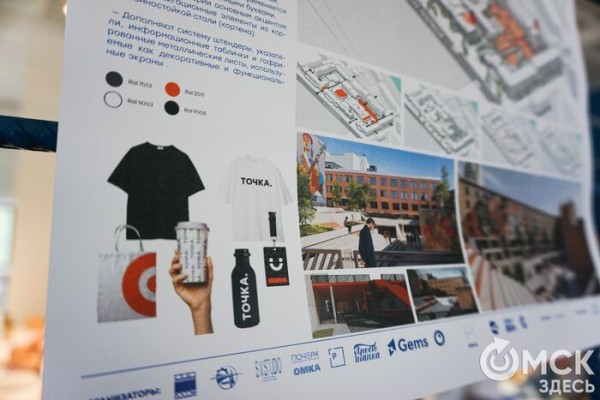 Эстетичные теплотрассы и "ожившие" крыши: что видит новое поколение в "Электроточке"