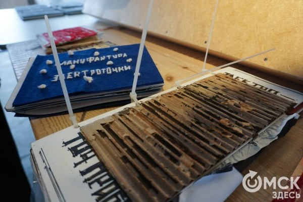 Эстетичные теплотрассы и "ожившие" крыши: что видит новое поколение в "Электроточке"