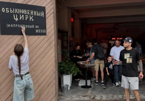 Основатель сети кофеен Skuratov открыл в Омске пиццерию в формате pop-up Основатель сети кофеен Skuratov открыл в Омске пиццерию в формате pop-up