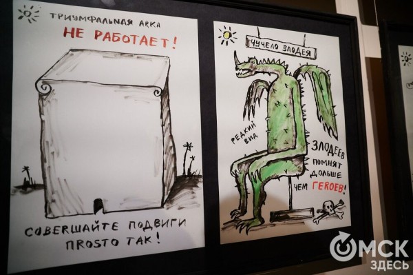 Корабли, яхты и неизвестный герой. Победители выставки "Омск: здесь и сейчас"