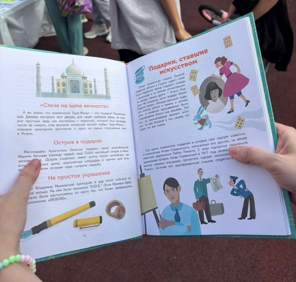Иллюстратор из Омска создала детскую книгу о подарках