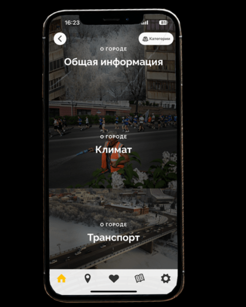 Исследуй Сибирь: путешествуем по скрытым жемчужинам Омска