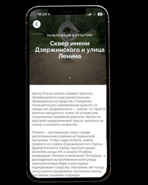 Исследуй Сибирь: путешествуем по скрытым жемчужинам Омска