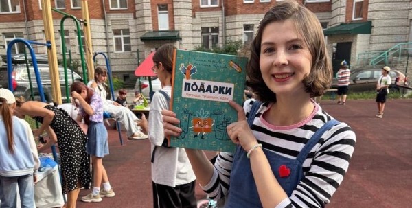 Иллюстратор из Омска создала детскую книгу о подарках