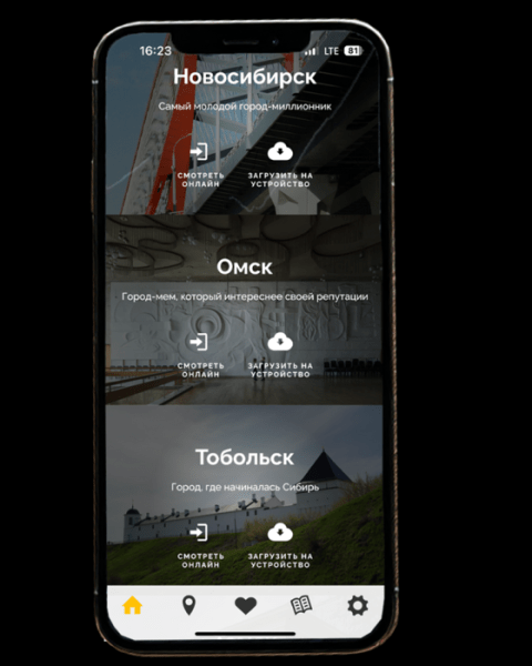 Исследуй Сибирь: путешествуем по скрытым жемчужинам Омска