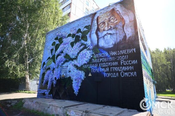 Свежий взгляд на устаревшие граффити. Как изменился мурал на "Поворотной"