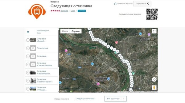 Троллейбусный маршрут превратит путь домой в экскурсию по Омску