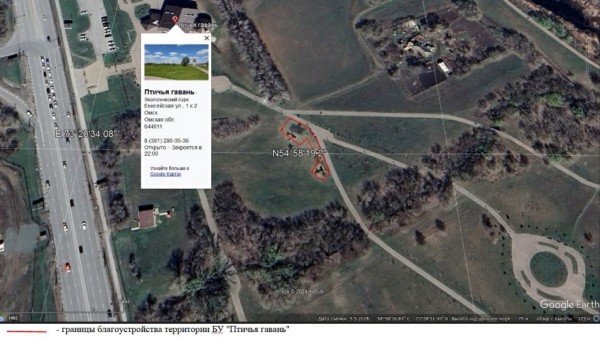 В "Птичьей гавани" конструируют новую смотровую площадку В "Птичьей гавани" конструируют новую смотровую площадку