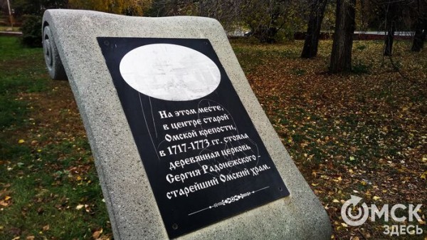 Памятные объекты в сквере на пл. Ленина получили охранный статус