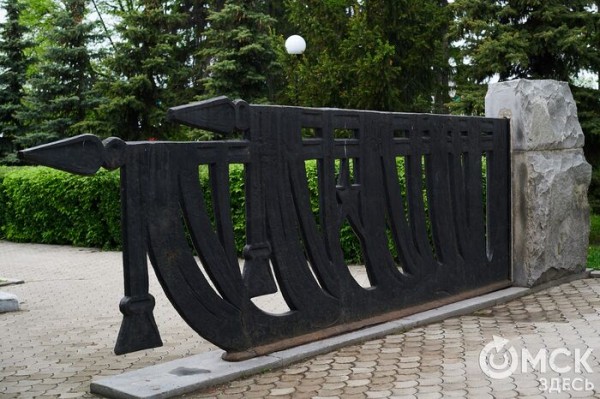 Памятные объекты в сквере на пл. Ленина получили охранный статус