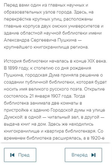 Троллейбусный маршрут превратит путь домой в экскурсию по Омску