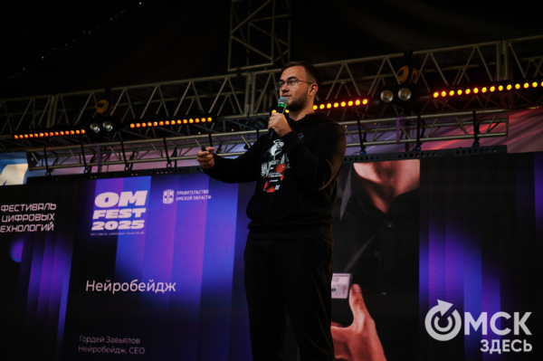 Движение вперёд: начало "ОмФеста-2025" - экспедиция в мир стартапов и неограниченных возможностей
