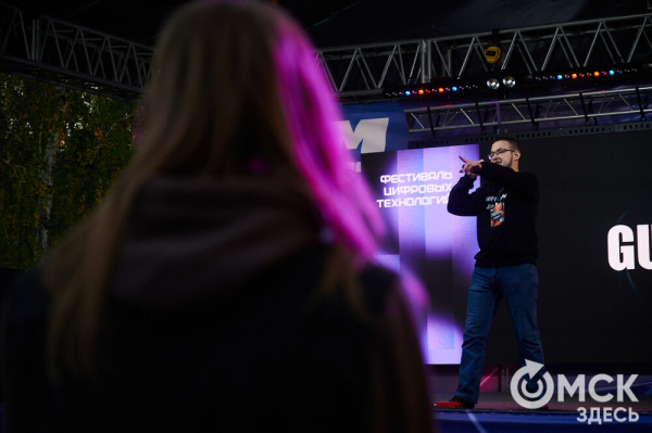 Движение вперёд: начало "ОмФеста-2025" - экспедиция в мир стартапов и неограниченных возможностей