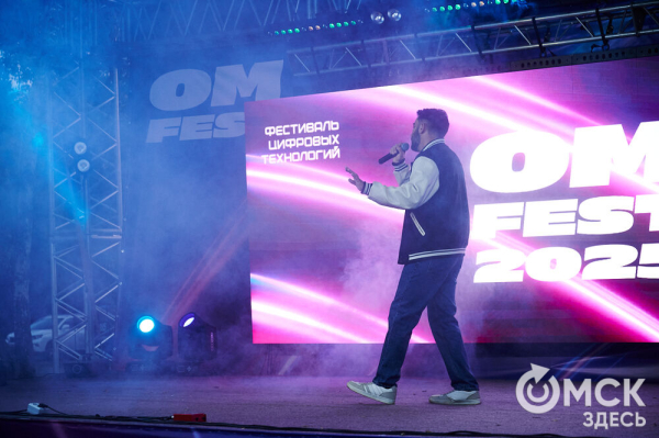 Движение вперёд: начало "ОмФеста-2025" - экспедиция в мир стартапов и неограниченных возможностей