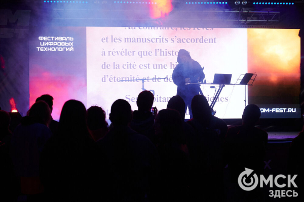 Движение вперёд: начало "ОмФеста-2025" - экспедиция в мир стартапов и неограниченных возможностей