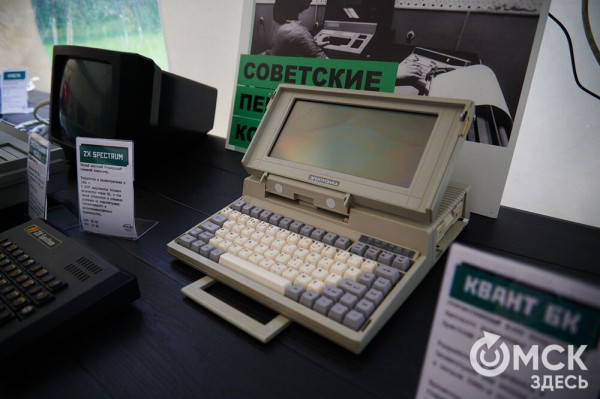 Движение вперёд: начало "ОмФеста-2025" - экспедиция в мир стартапов и неограниченных возможностей