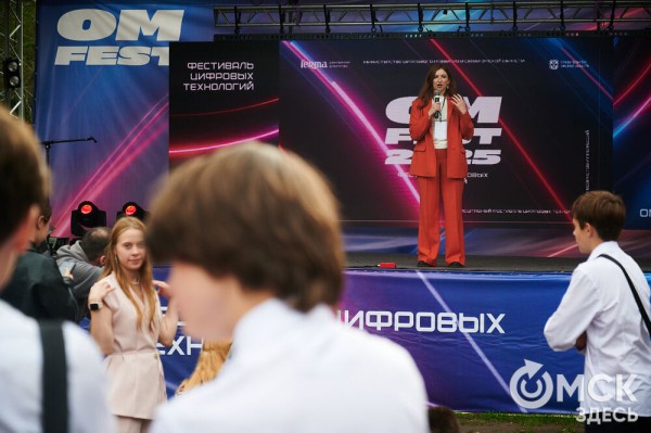 Движение вперёд: начало "ОмФеста-2025" - экспедиция в мир стартапов и неограниченных возможностей