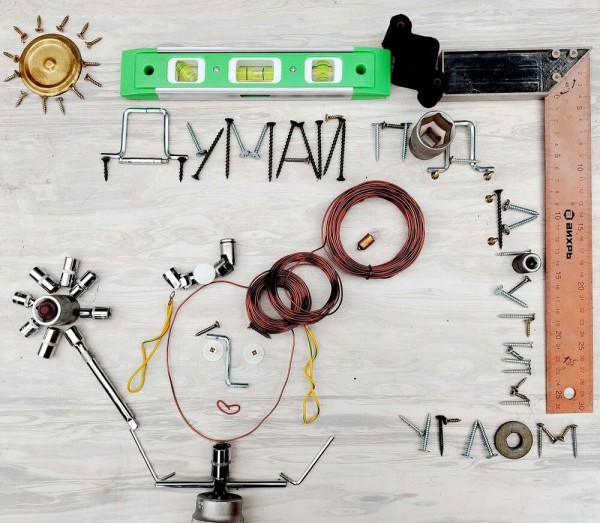 Плоские шедевры: в Омске выбрали лучшие кадры с магией инженерии и творчества