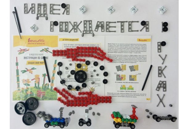 Плоские шедевры: в Омске выбрали лучшие кадры с магией инженерии и творчества