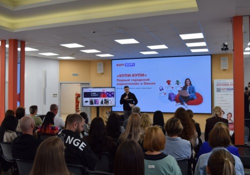 Первый городской маркетплейс презентовали в&nbsp;Омске